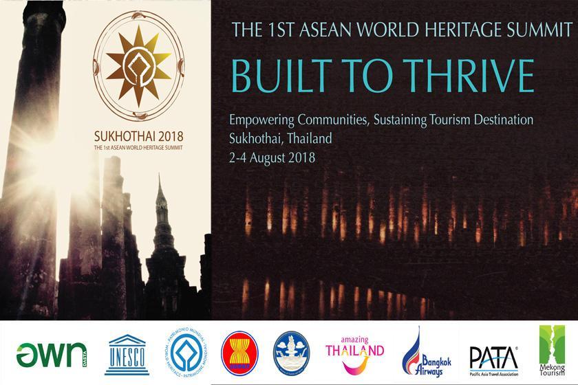 اتمام اولین اجلاس جهانی میراث جهانی آسیا 2018