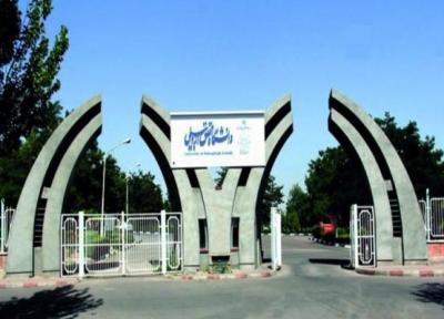 2 رشته تحصیلی تازه در دانشگاه محقق اردبیلی ایجاد می گردد